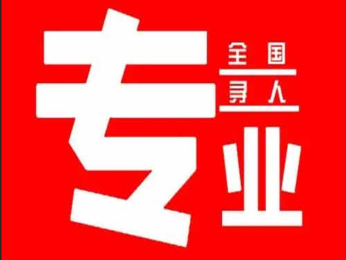 奎屯侦探调查如何找到可靠的调查公司